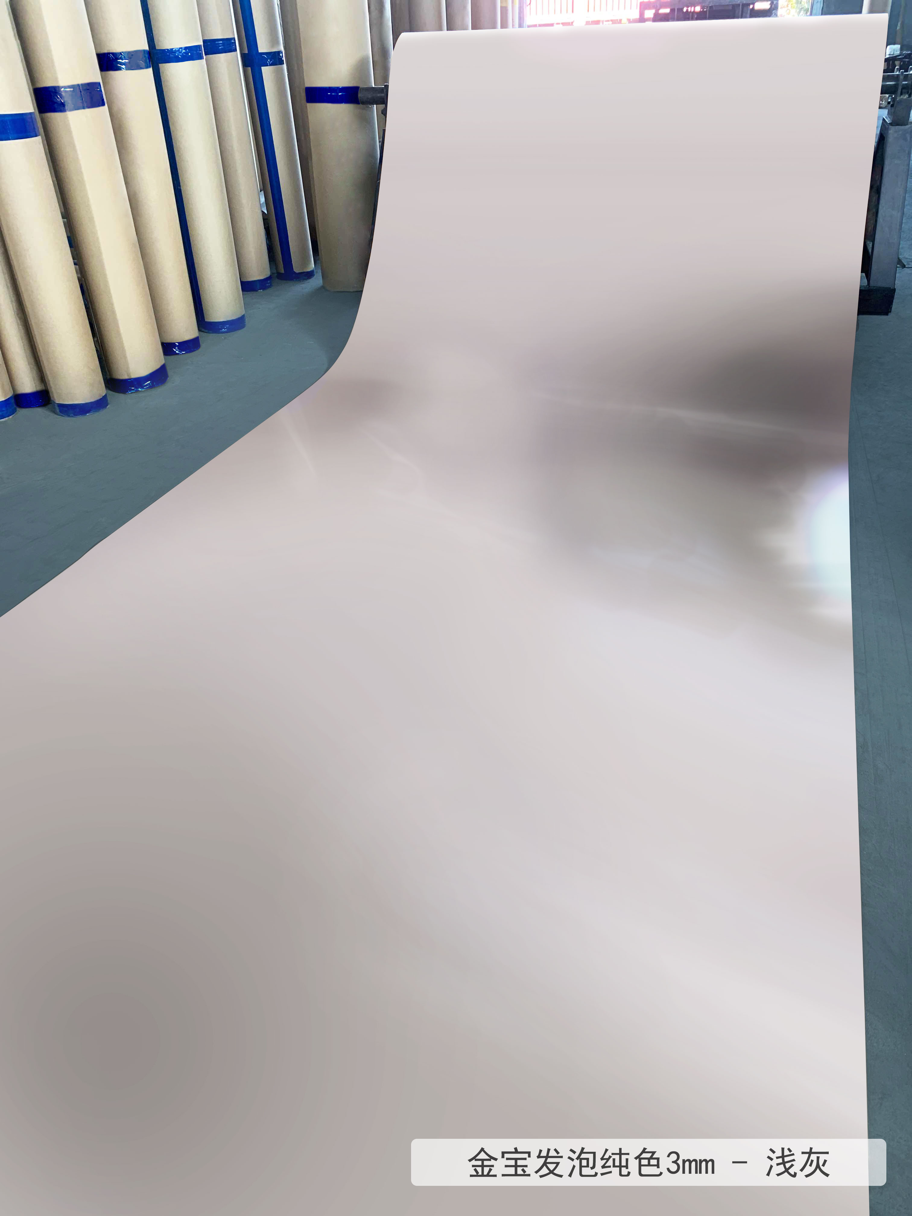 Kindergarten pvc Flooring Roll