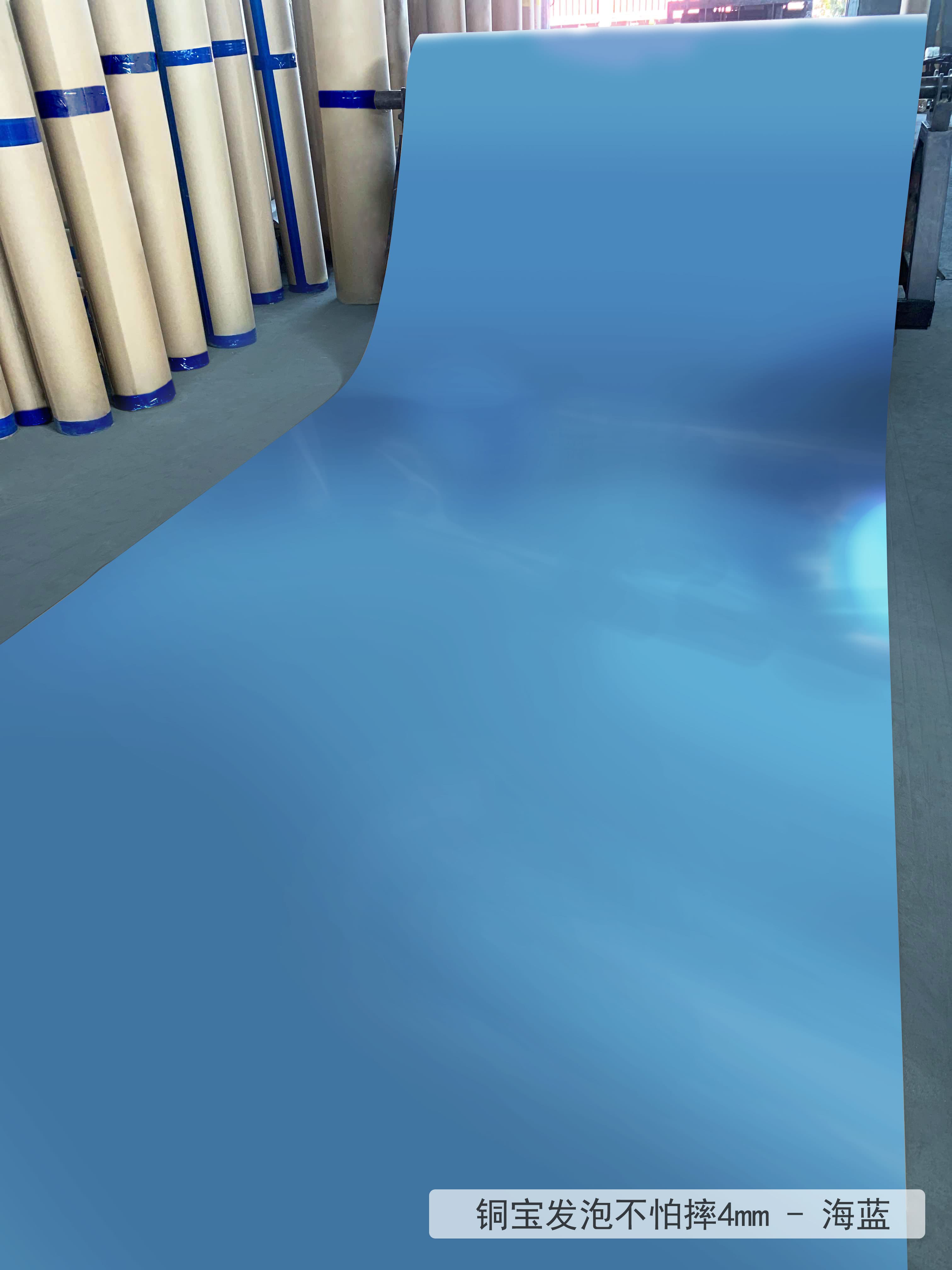 PVC Vinyl Colorful Flooring